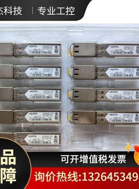 北电网络FCLF-8521-3-N2千兆电口模块议价