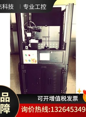 【MEERE】韩国MEERE玻璃外观检查机 成色新 议价议价