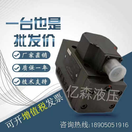 力士乐款伺服阀4WS2EM10-5X/75B11ET315K31KV 4WS2EM16-2X150B12E
