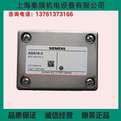 AGM17 AGG16.C AGA22 AGK30 AGM23 AGG3.710 AGM410490 AGA58.2