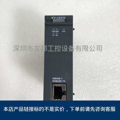 KEYENCE基恩士KV-LE21V可编程PLC模块实物拍摄成色新现货