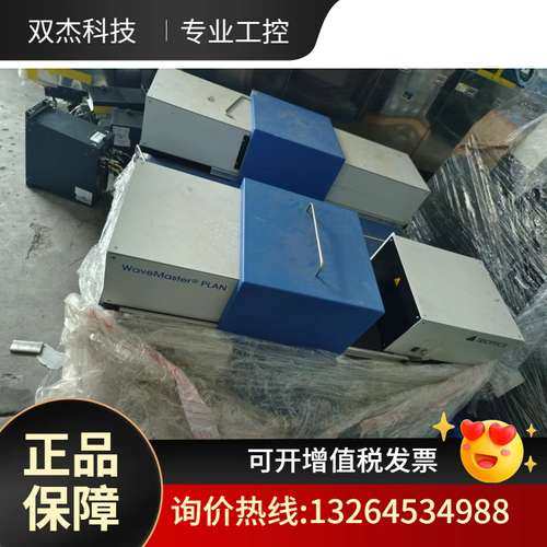 【TRIOPTICS】德国TRIOPTICS WaveMaster PLAN光谱测量仪 议议价