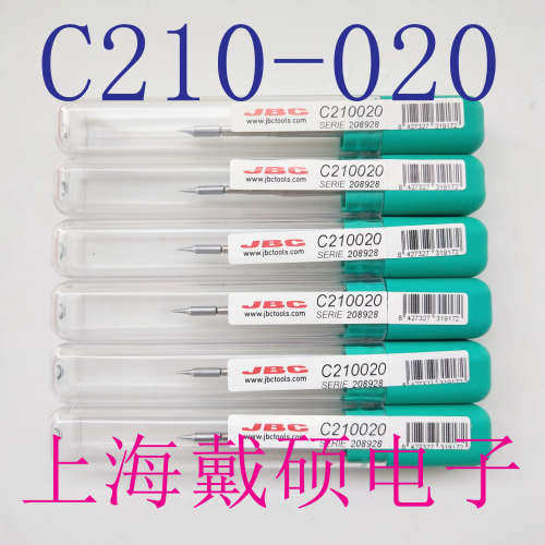 西班牙 JBC 烙铁头 C210-003/005/020/009 兼容T210 CD-2BHE/2SHE