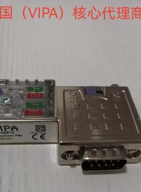 现货供应德国VIPA972-0DP10