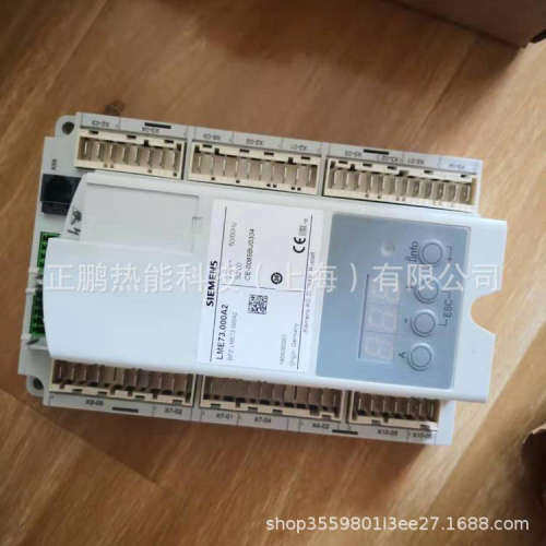 SIEME3NS燃烧器控制器LME73.831A2BC品质款技术支持