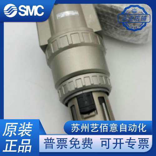 SMC原装正品油雾器AL800-12 AL800-14 AL900-20 AL900-20-1