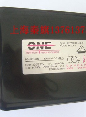 BGY001/TRE820PISO BGY002-8/CS30P BGY003LGB-8 点火变压器