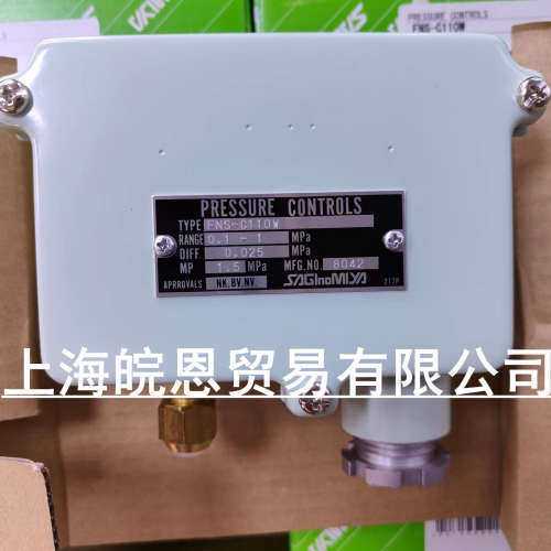 现货FNS-C130PGQ FNS-C130PG NS-C130NPGQ002日本鹭宫压力控制器