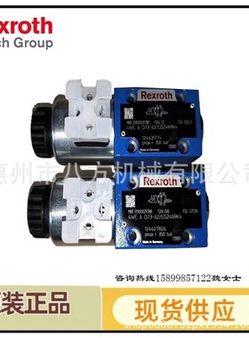 原装进口德国力士乐比例减压阀3DREP 6 C-14/25A24NK4M