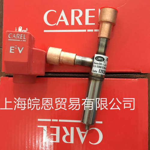 原装 E2V30SSM10 E2V30ZSMB0 E2V35FSAC1意大利卡乐电子膨胀阀