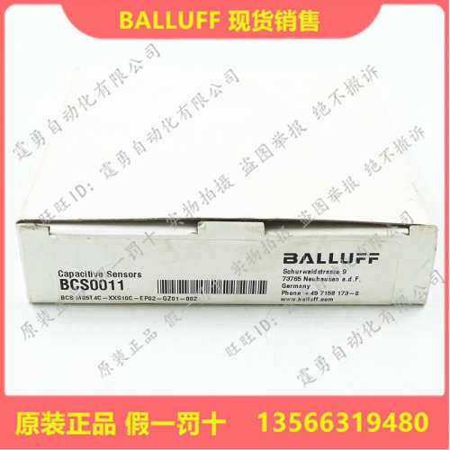 全新原装BCS0011德国巴鲁夫BCS M05T4C-XXS10C-EP02-GZ01-002现货