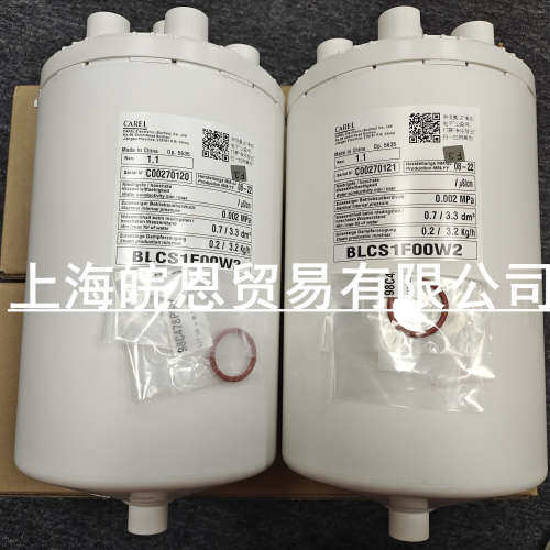 意大利卡乐加湿罐 CAREL BL0T2C00H0 BLOT2COOHO BLOT2C00H0 原装