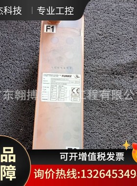 funke板式热交换器TPL00-L-18-22 全新原装正品议价