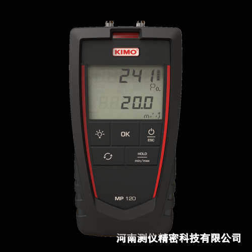 KIMO MP120L 手持式差压风速仪 皮托管风速计