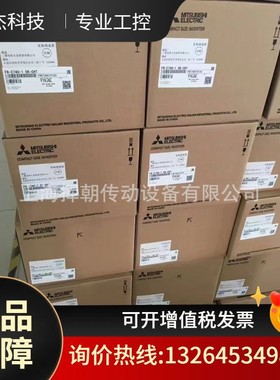 MITSUBISHI三菱PLC高速通用型QCPU Q系列Q03UDVCPU议价