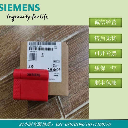 6ES7234-4HE32-OXBO S7-1200 PLC模块SM1234 6ES72344HE320XB0