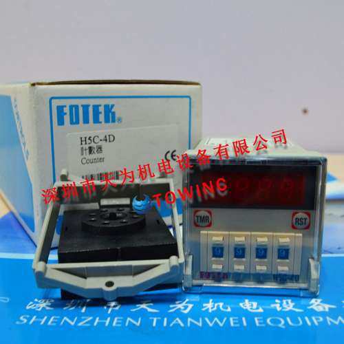【实物拍摄】台湾阳明FOTEK H5C-4D电子计数器