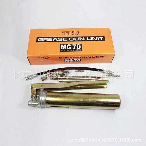 手动黄油枪 THK MG70 GREASE GUN UNIT 保养油枪 70g 润滑油枪