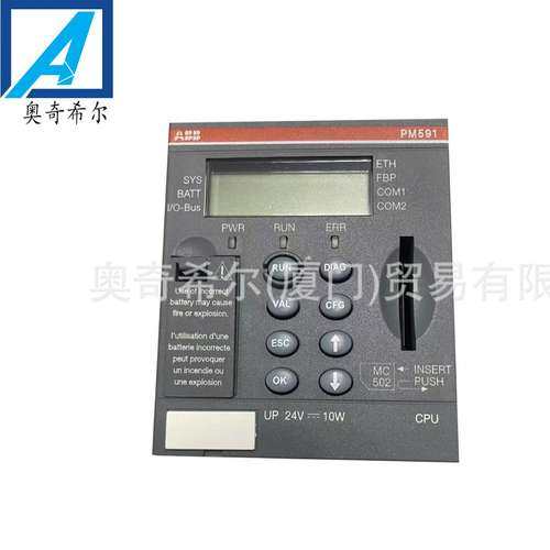 PM591-2ETH5630/5650/5670/5675/582-2ETH ABB模块全新原装现货