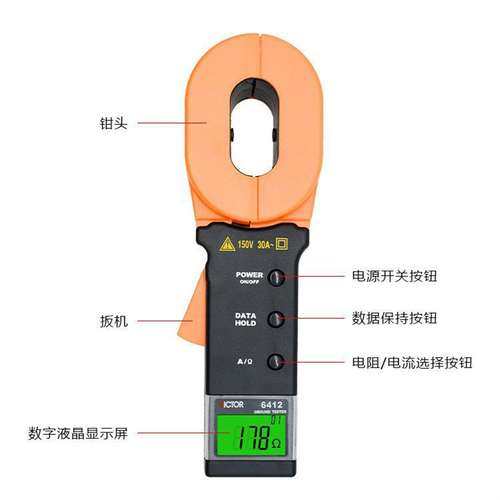 胜利仪器VC6410/12 数字兆欧表绝缘电阻测试仪摇表接地电阻测试仪