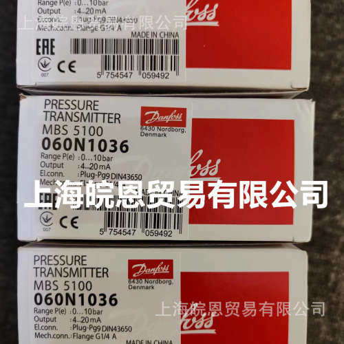 丹佛斯压力传感器船舶专用备件 MBS5100 060N1036 全新原装正品