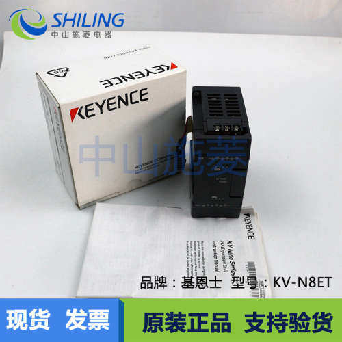 KEYENCE基恩士扩展输出单元 KV-N16EX KV-N8R 编程控制器plc模块