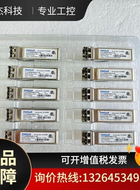 拆机16G光模块Finisar FTLF8529P4BCV成议价