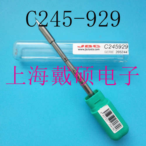 西班牙 JBC 烙铁头 C245-786/929/935/904 兼容T245 CD-2BHE/SHE