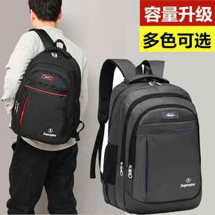 背包时尚 情侣双肩包男书包高中学生女电脑包旅行包户外大容量男士