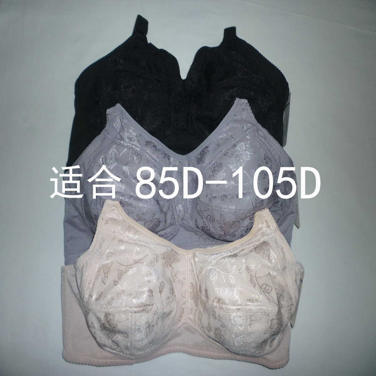 薄款特大号胖人mm无钢圈文胸乳罩奶罩加肥版加大码女士内衣200斤