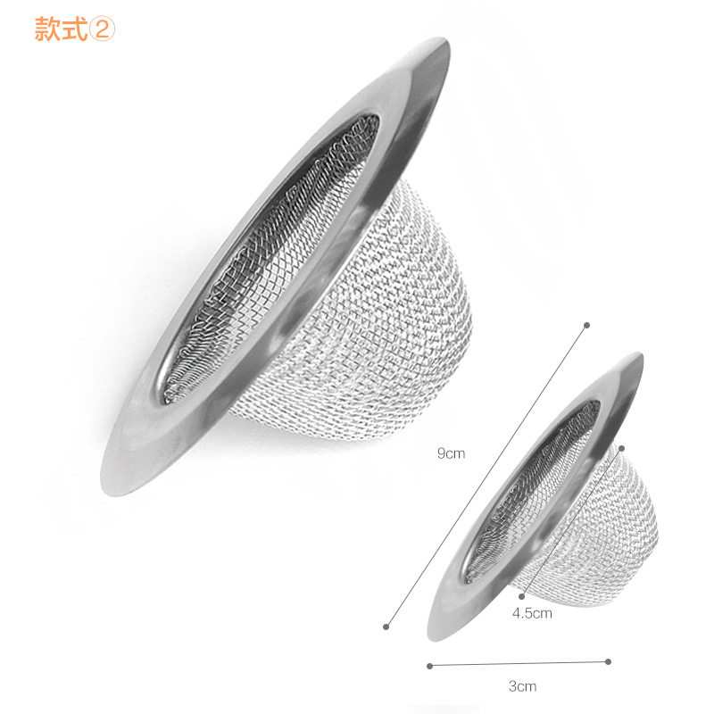 Joy Land/姣兰洗碗盆不锈钢水槽配件厨房洗碗水池漏网过滤网