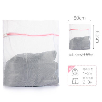 姣兰 细网加厚加大洗衣网兜网袋羽绒服毛衣专用洗衣袋护洗袋