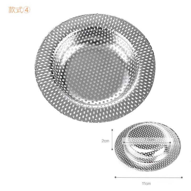 Joy Land/姣兰洗碗盆不锈钢水槽配件厨房洗碗水池漏网过滤网