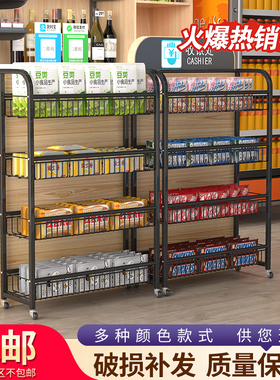 超市收银台前小货架便利店口香糖展示架零食药店小商品陈列小架子