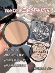 Too Cool for School Co-Cool Three-Color Contouring Palette with Original Brush, High-Gloss Concealer All-In-One Contouring Palette