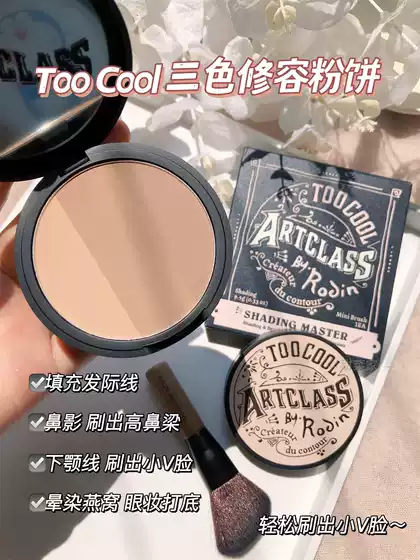 Too Cool for School Co-Cool Three-Color Contouring Palette with Original Brush, High-Gloss Concealer All-In-One Contouring Palette