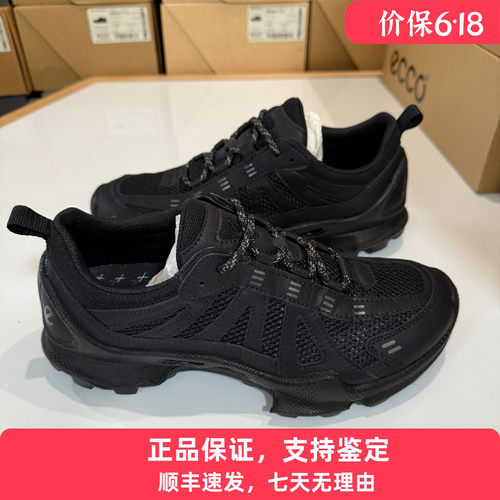 ECCO爱步踪迹男鞋户外运动鞋2026新款网面徒步越野鞋健步803224