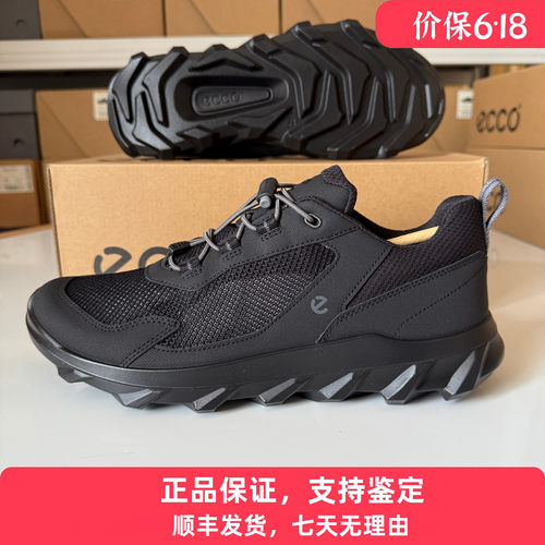 ECCO爱步2026新款男士驱动网面透气休闲舒适轻便健步运动鞋820264