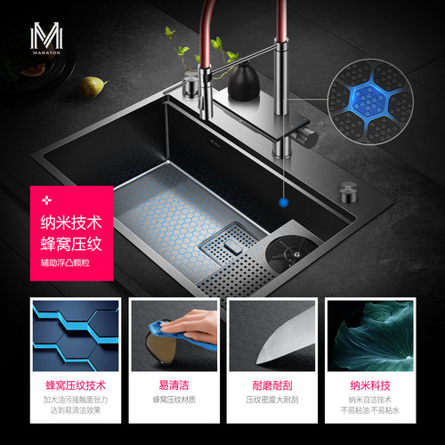水槽洗杯器MABATONSUS304不锈钢