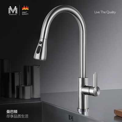 曼巴顿304不锈钢抽拉龙头花洒