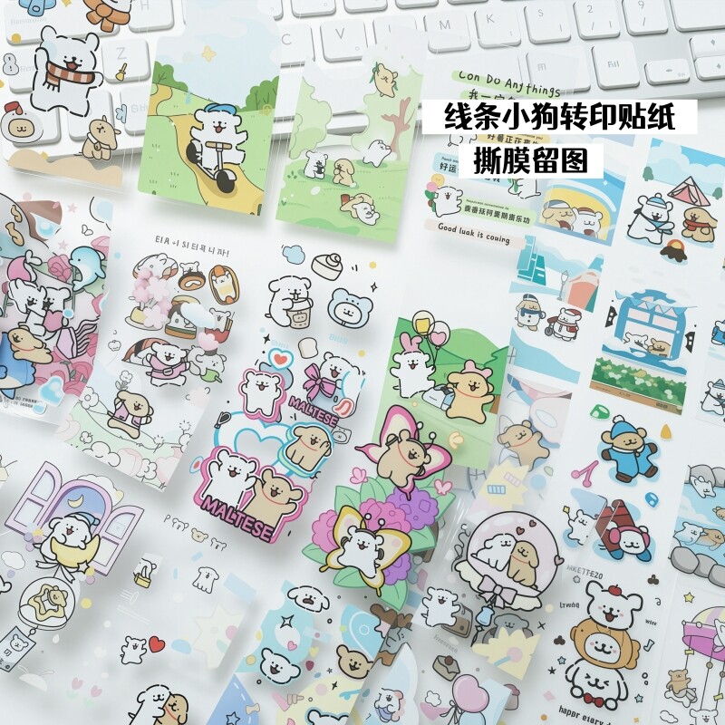 可爱卡通立体转印贴纸电动车水杯图片