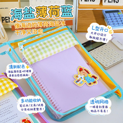 学科分类袋小学生一年级可拆笔袋作业袋学习资料袋网纱补习手提袋