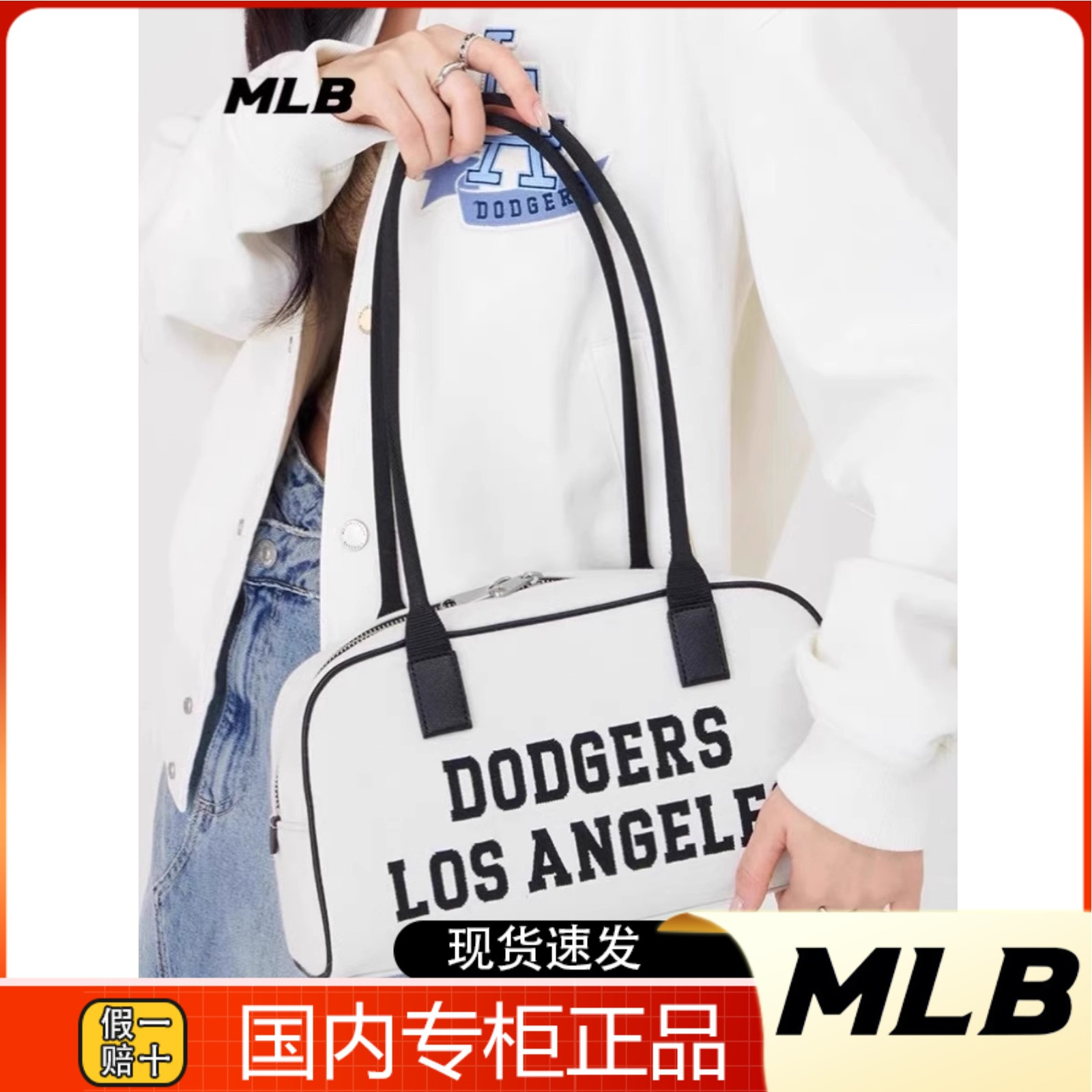 MLB男女拎包单肩包保龄球包运动