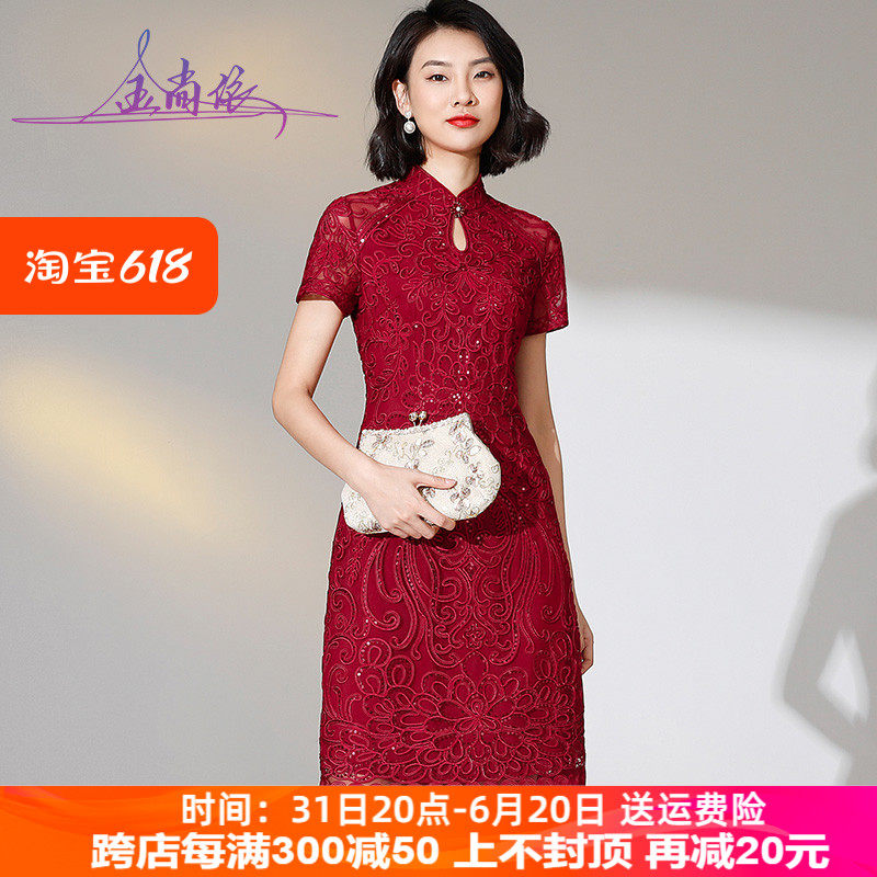 中年喜婆婆旗袍裙夏女儿婚礼妈妈装礼服岳母婚宴装高贵短袖连衣裙