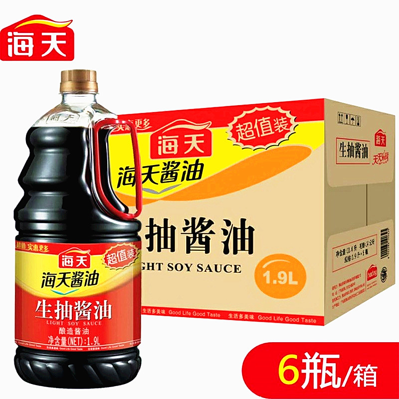 海天生抽酱油1.9L 升超值桶装酿造酱油炒菜佐餐凉拌菜鲜味 包邮