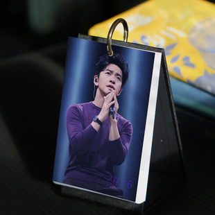 李健日历2026年55页台历明星定制小卡同款周边写真记事周历生日