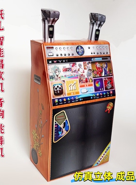 纸扎KTV音响唱歌机祭祖