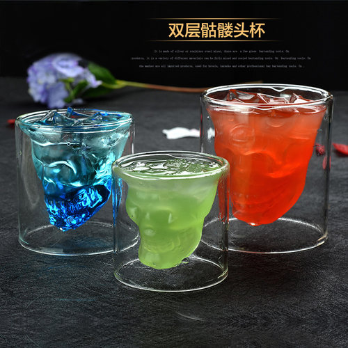 双层骷髅头骨威士忌杯