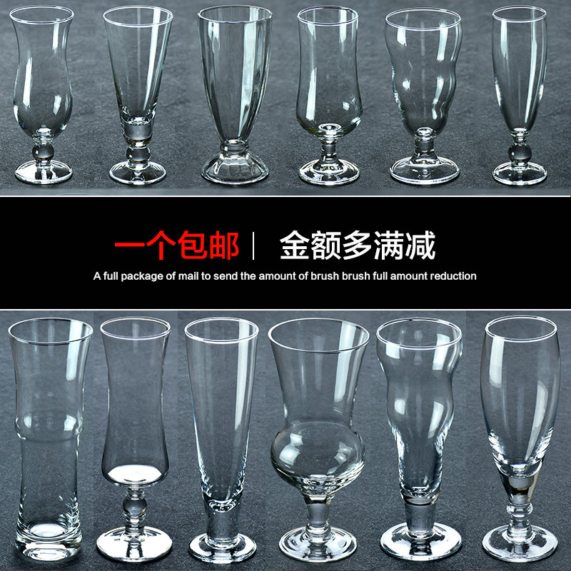 包邮奶茶杯玻璃冷饮杯冰淇淋杯