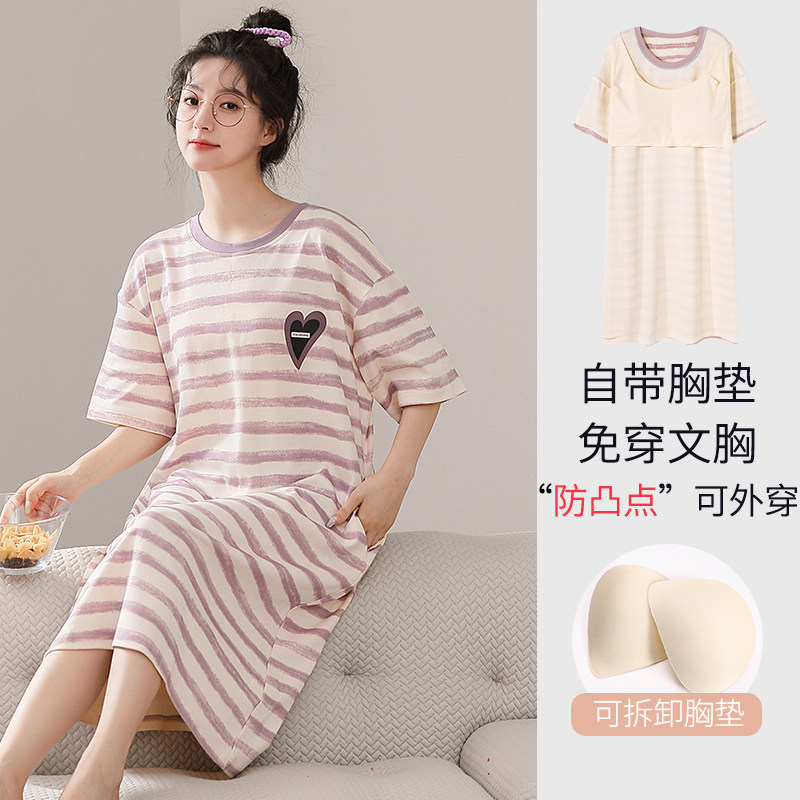 100%纯棉短袖条纹睡裙女夏季带胸垫甜美可外穿家居服中长款裙子